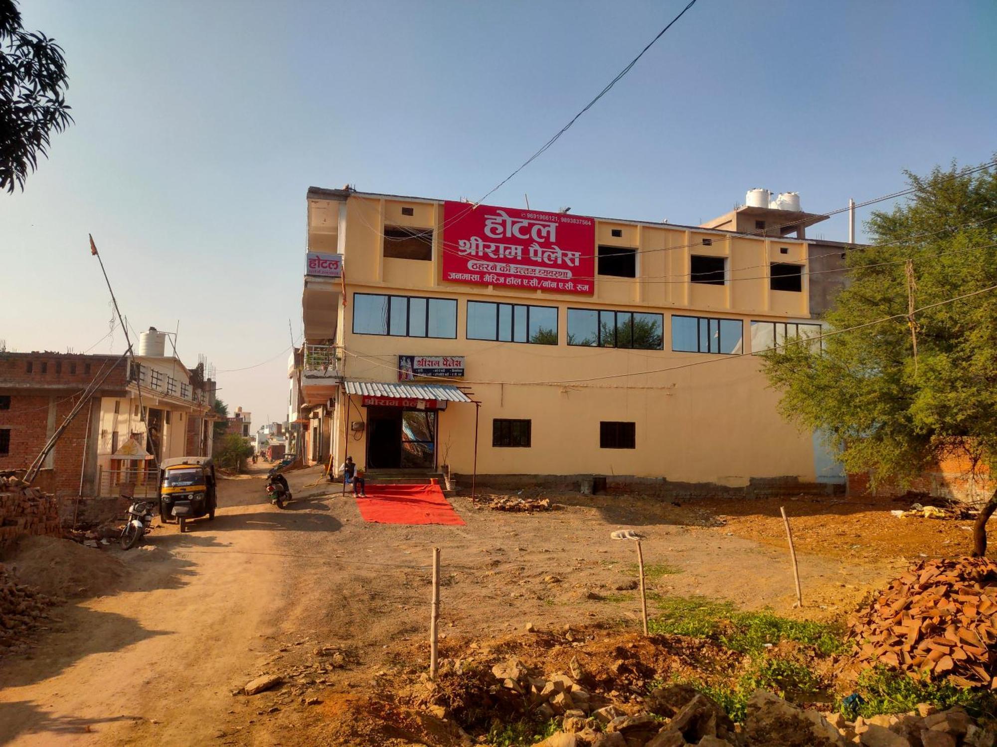 Hotel Shri Ram Palace Rewa Exterior photo